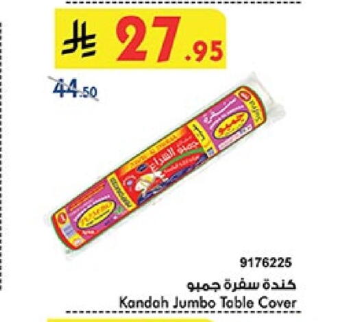 available at Bin Dawood in KSA, Saudi Arabia, Saudi - Ta'if