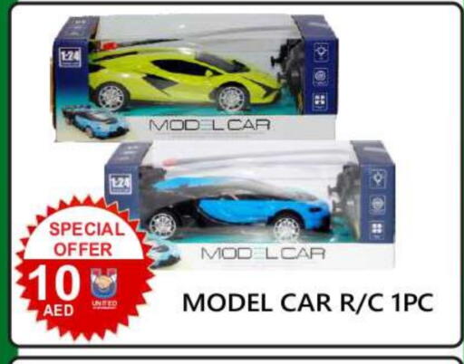 available at يونايتد هيبر ماركت in الإمارات العربية المتحدة , الامارات - دبي