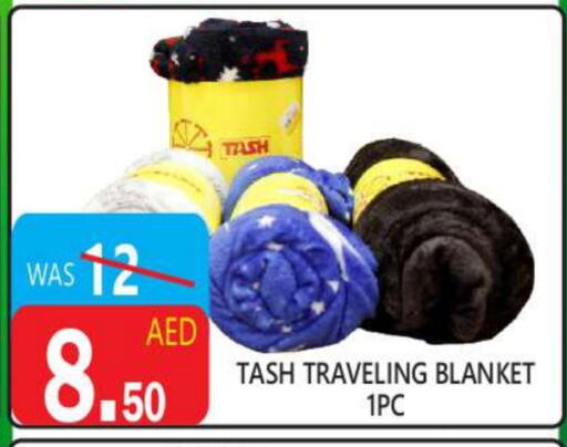 available at يونايتد هيبر ماركت in الإمارات العربية المتحدة , الامارات - دبي