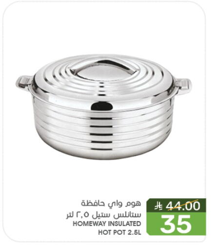 Dining & Serving in Mazaya, Saudi Arabia Offers - Saudi Arabia available at Mazaya in KSA, Saudi Arabia, Saudi - Saihat