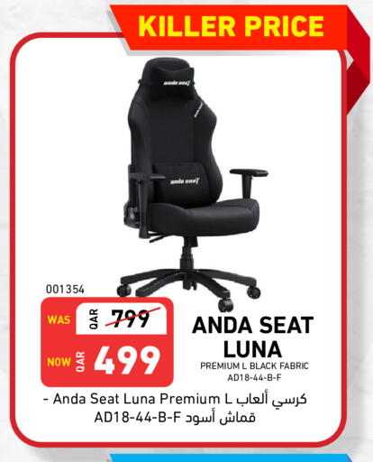 available at Digital Zone Trading in Qatar - Al Rayyan