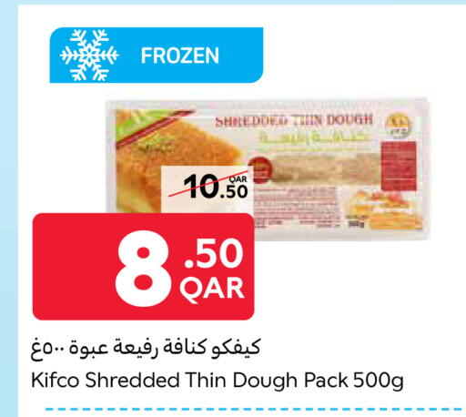 الأطعمة المجمدة in كارفور, قطر Offers - قطر available at كارفور in قطر - الوكرة
