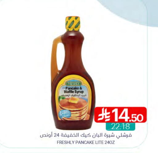 available at اسواق المنتزه in مملكة العربية السعودية, السعودية, سعودية - سيهات