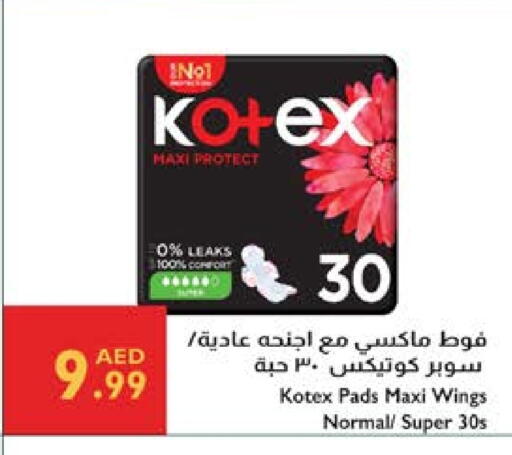 KOTEX available at Istanbul Supermarket in UAE - Al Ain