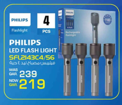 فيليبس available at سفاري هايبر ماركت in قطر - أم صلال