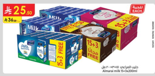 ALMARAI Flavoured Milk available at Danube in KSA, Saudi Arabia, Saudi - Jeddah