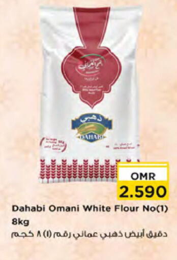 DAHABI available at Nesto Hyper Market   in Oman - Muscat