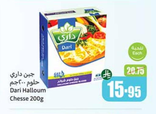 available at Othaim Markets in KSA, Saudi Arabia, Saudi - Jazan