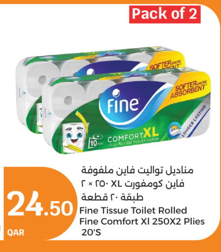 فاين available at سيتي هايبرماركت in قطر - الخور