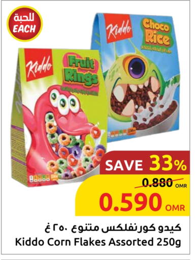 Corn Flakes available at Sultan Center  in Oman - Muscat