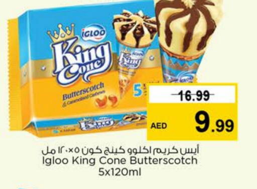 available at Nesto Hypermarket in UAE - Ras al Khaimah