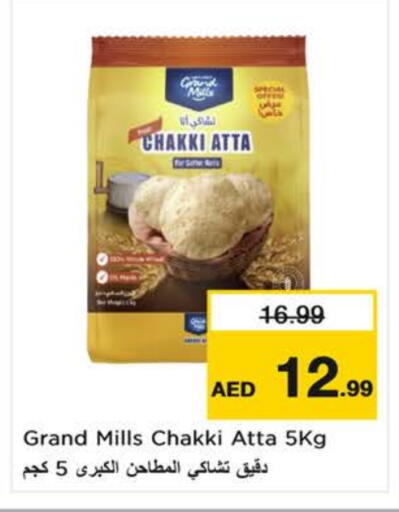 GRAND MILLS Wheat Flour available at Nesto Hypermarket in UAE - Sharjah / Ajman
