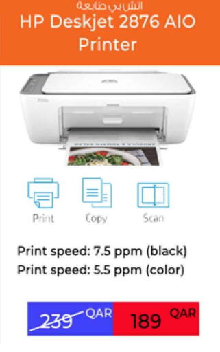 HP available at Safari Hypermarket in Qatar - Al Wakra