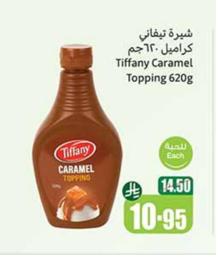 الصلصات والسبريد in أسواق عبد الله العثيم, المملكة العربية السعودية Offers - المملكة العربية السعودية تيفاني available at أسواق عبد الله العثيم in مملكة العربية السعودية, السعودية, سعودية - المجمعة