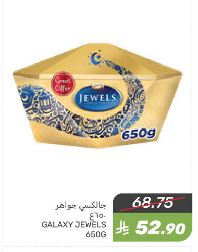 GALAXY JEWELS available at Mazaya in KSA, Saudi Arabia, Saudi - Dammam