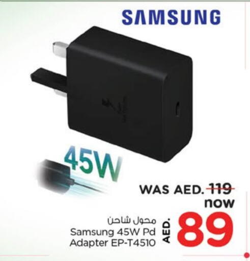 SAMSUNG available at Nesto Hypermarket in UAE - Dubai