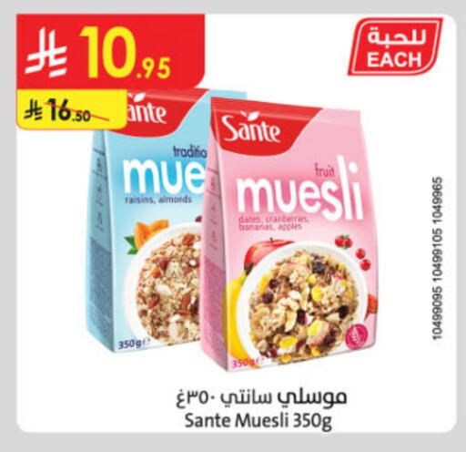 Cereals available at Danube in KSA, Saudi Arabia, Saudi - Medina