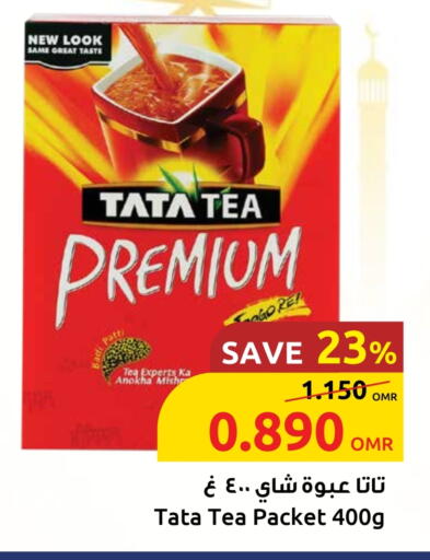 available at Sultan Center  in Oman - Salalah