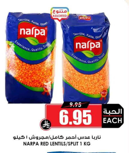 Pulses, Beans & Grains in Prime Supermarket, Saudi Arabia Offers - Saudi Arabia available at Prime Supermarket in KSA, Saudi Arabia, Saudi - Ta'if