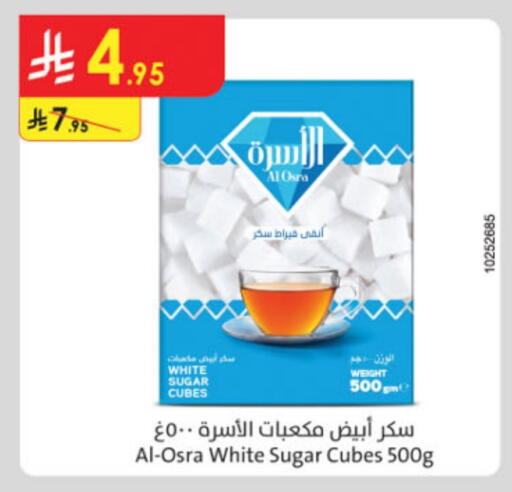available at Danube in KSA, Saudi Arabia, Saudi - Jazan