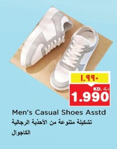 available at Nesto Hypermarkets in Kuwait - Kuwait City