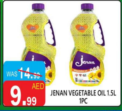 JENAN Vegetable Oil available at United Hypermarket in UAE - Dubai