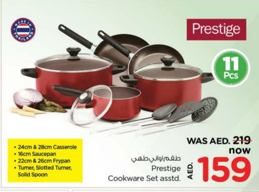 available at Nesto Hypermarket in UAE - Ras al Khaimah