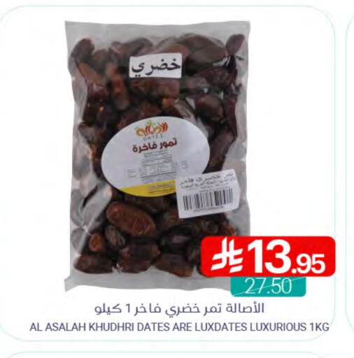 available at Muntazah Markets in KSA, Saudi Arabia, Saudi - Dammam