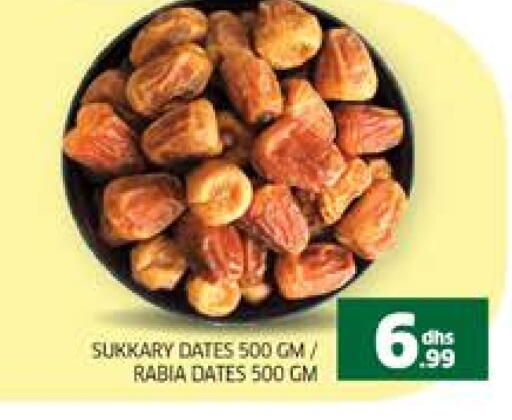 available at Seven Emirates Supermarket in UAE - Abu Dhabi