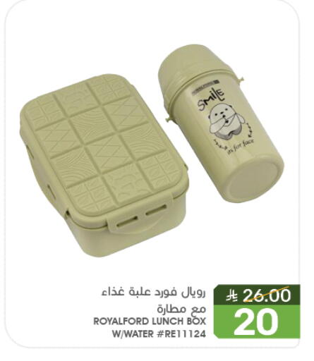Dining & Serving in Mazaya, Saudi Arabia Offers - Saudi Arabia available at Mazaya in KSA, Saudi Arabia, Saudi - Saihat