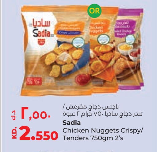 SADIA available at Lulu Hypermarket  in Kuwait - Jahra Governorate
