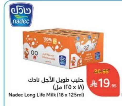 Milk & Laban in Hyper Panda, Saudi Arabia Offers - Saudi Arabia NADEC Long Life / UHT Milk available at Hyper Panda in KSA, Saudi Arabia, Saudi - Al Majmaah