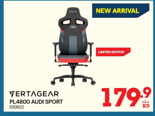 available at X-Cite in Kuwait - Ahmadi Governorate