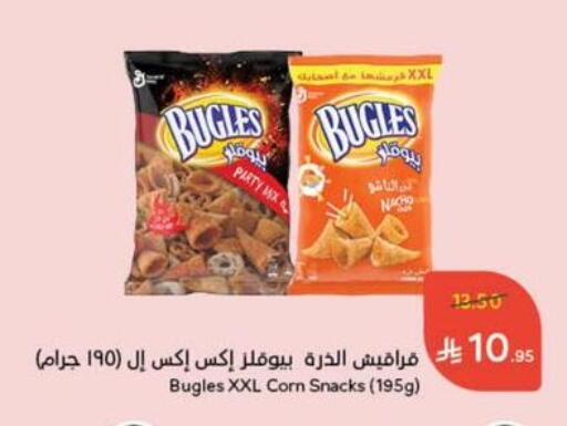available at Hyper Panda in KSA, Saudi Arabia, Saudi - Al Qunfudhah