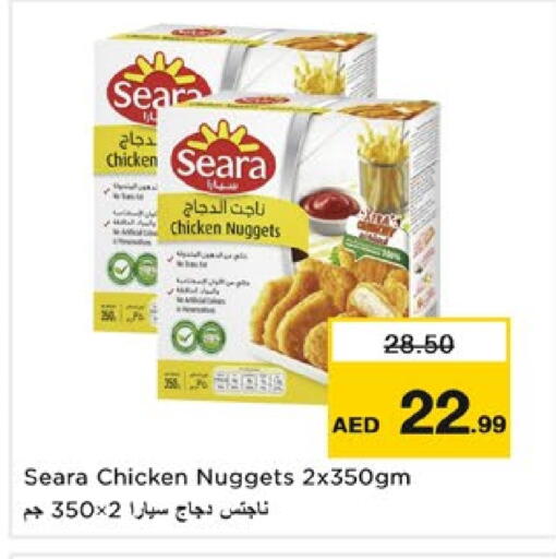 SEARA Chicken Nuggets available at Nesto Hypermarket in UAE - Dubai