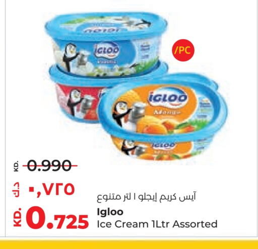available at Lulu Hypermarket  in Kuwait - Jahra Governorate