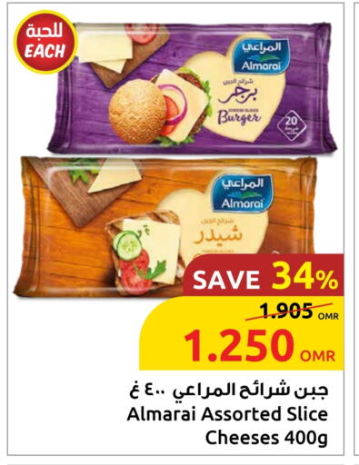 ALMARAI Slice Cheese available at Sultan Center  in Oman - Sohar