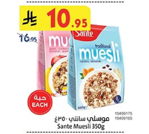 الحبوب والقطع in بن داود, المملكة العربية السعودية Offers - المملكة العربية السعودية حبوب الإفطار available at بن داود in مملكة العربية السعودية, السعودية, سعودية - المدينة المنورة