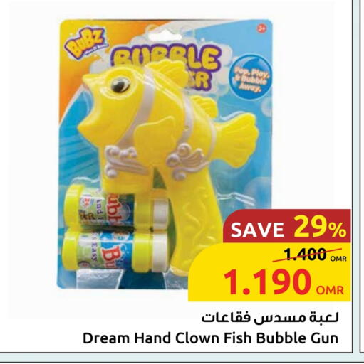 available at Sultan Center  in Oman - Sohar