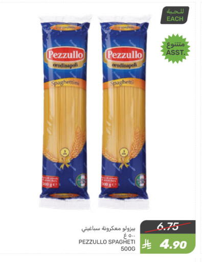 سباغيتي available at  مـزايــا in مملكة العربية السعودية, السعودية, سعودية - القطيف‎