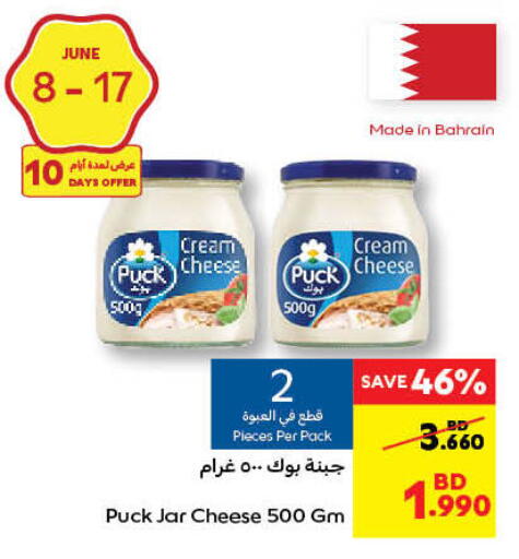 PUCK Cream Cheese available at Carrefour in Bahrain
