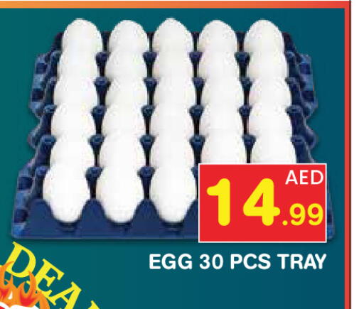 available at Baniyas Spike  in UAE - Abu Dhabi