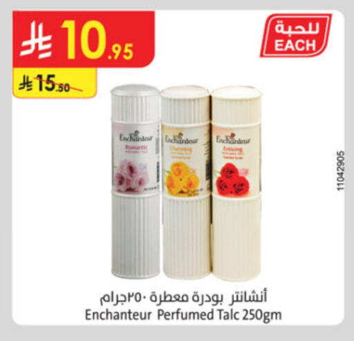Enchanteur Talcum Powder available at Danube in KSA, Saudi Arabia, Saudi - Tabuk