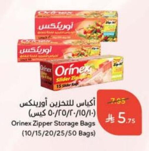 ORINEX available at Hyper Panda in KSA, Saudi Arabia, Saudi - Unayzah