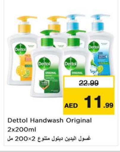 ديتول available at نستو هايبرماركت in الإمارات العربية المتحدة , الامارات - دبي
