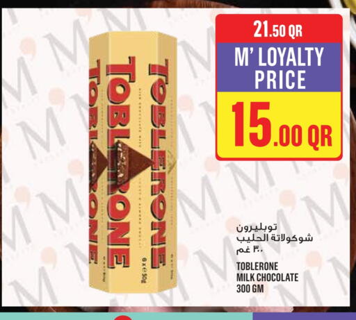 available at Monoprix in Qatar - Umm Salal