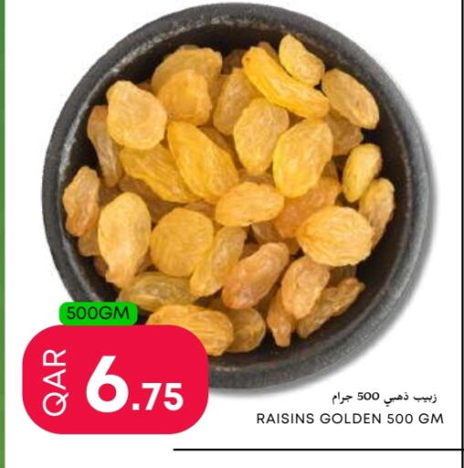 available at عالم الأغدية in قطر - الدوحة