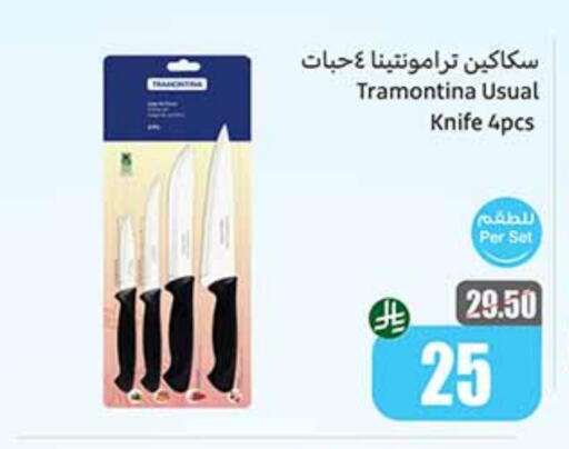 available at Othaim Markets in KSA, Saudi Arabia, Saudi - Al Qunfudhah