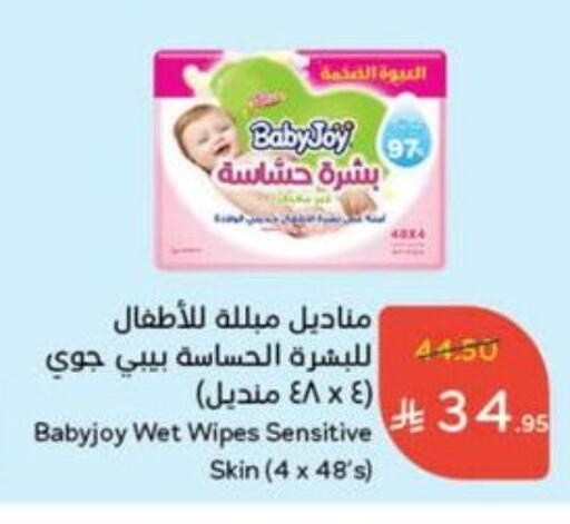 هجيز available at هايبر بنده in مملكة العربية السعودية, السعودية, سعودية - سيهات