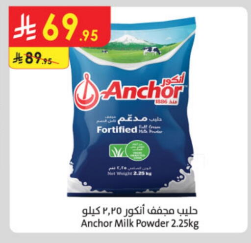 ANCHOR Milk Powder available at Danube in KSA, Saudi Arabia, Saudi - Ta'if